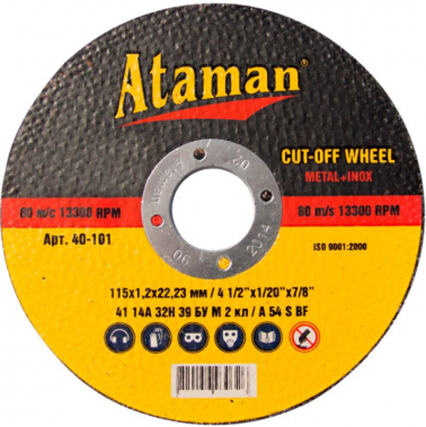 Griezējdisks 41 14A Ø125x0.8x22.23mm 80325000 ATAMAN