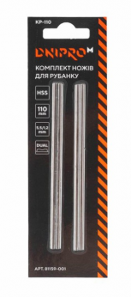 Ēveles asmeņi 5.5x110mm (2gab.) KP-110 81159001 DNIPRO-M