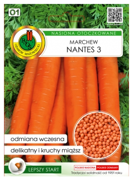 Burkāni Nantes 3 300s (kalibrēti)