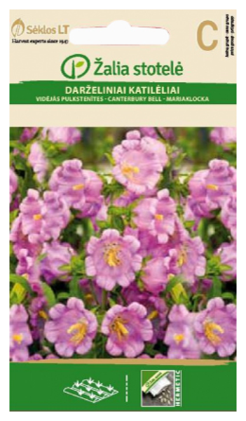 Pulkstenītes vidējās 0.3g